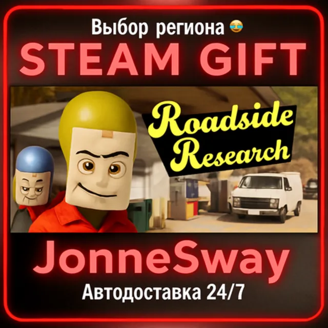 Roadside Research РУ/КЗ/УК/РБ/ТР/АР/КНР/ИНДИЯ
