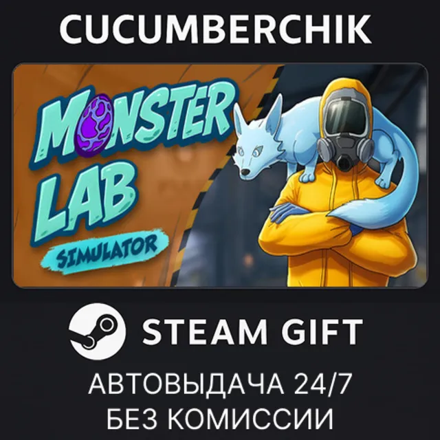 Monster Lab Simulator✅STEAM GIFT AUTO✅RU+МИР