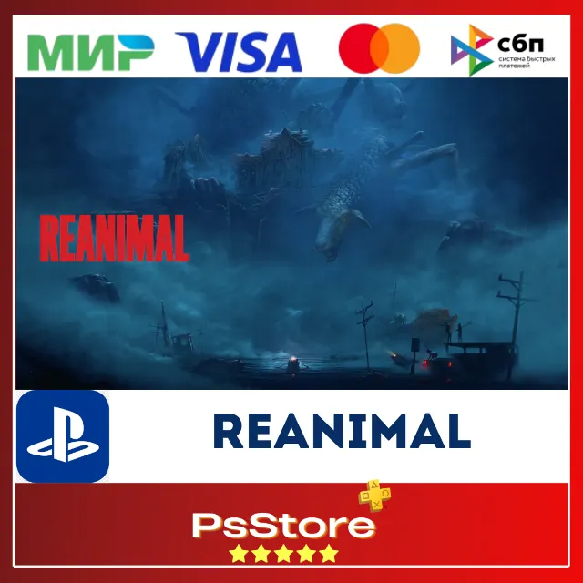 🔴 PS5 - РЕАНИМАЛ • Турция | Украина PS