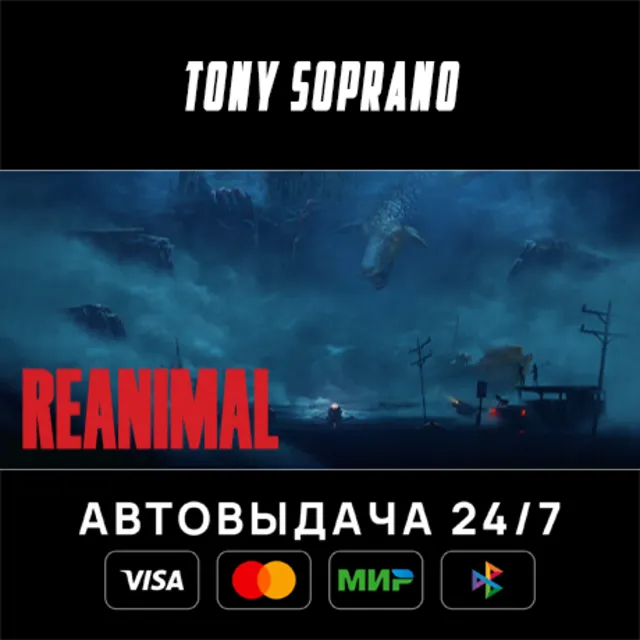REANIMAL STEAM GIFT
