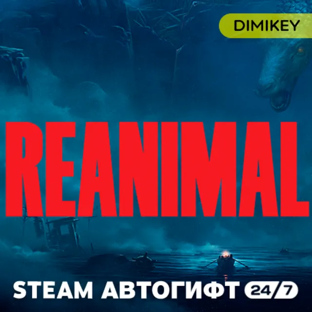 🟨 REANIMAL Автогифт RU/UA/CIS