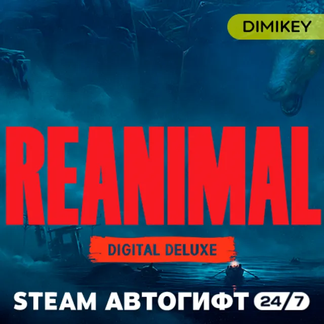 🟨 REANIMAL Digital Deluxe Edition Автогифт RU/UA/CIS
