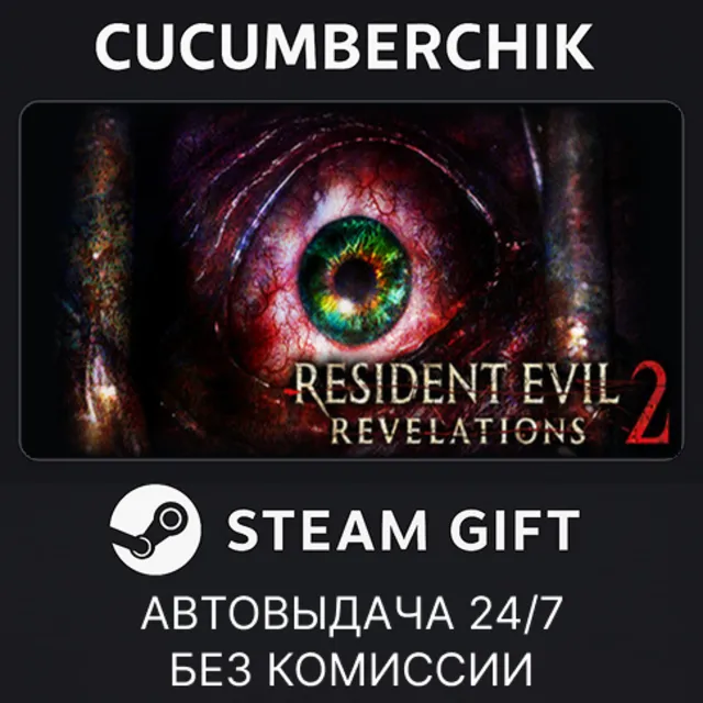 RER2/BHR2 Episode One: Penal Colony✅STEAM GIFT AUTO✅RU+МИР