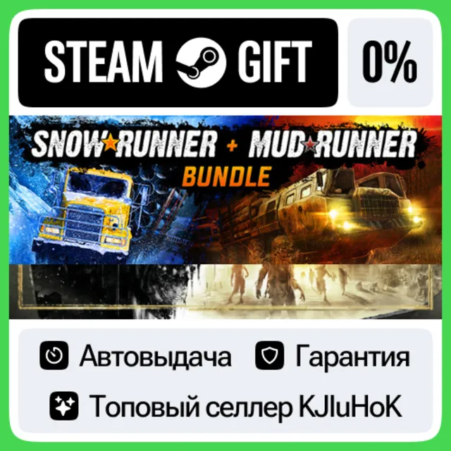 MudRunner + SnowRunner STEAM•RU⚡️АВТОВЫДАЧА