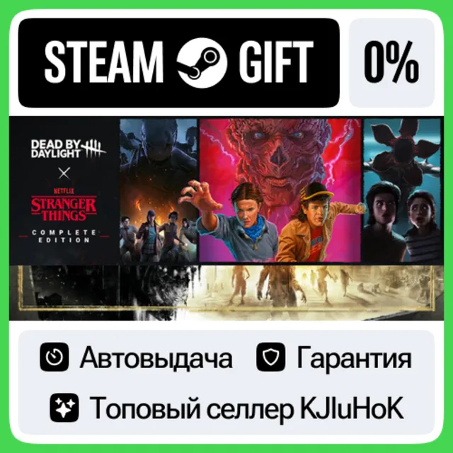 Bundle 67029 STEAM•RU⚡️АВТОВЫДАЧА