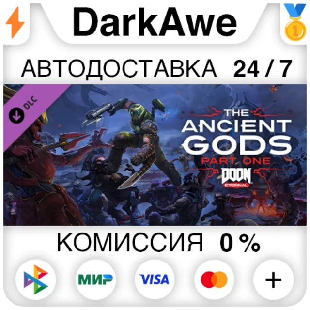 DOOM Eternal: The Ancient Gods - Part One STEAM•RU ⚡️АВТОДОСТАВКА 💳0%