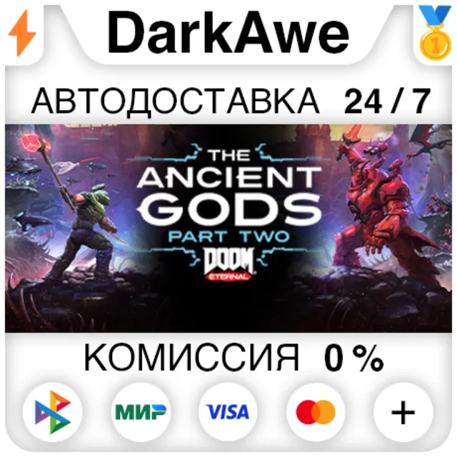 DOOM Eternal: The Ancient Gods - Part Two STEAM•RU ⚡️АВТОДОСТАВКА 💳0%
