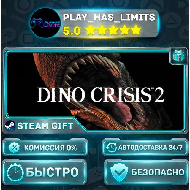 🎁Dino Crisis 2 *RU/BY/UA/СНГ Steam Auto