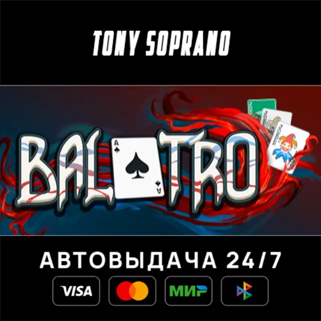 Balatro STEAM GIFT