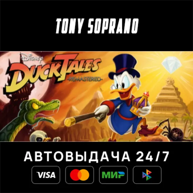 DuckTales Remastered STEAM GIFT