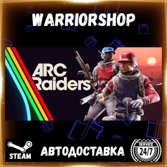 ARC Raiders Выбор Региона Стим STEAM GIFT АВТО 24/7 ГАРАНТИЯ
