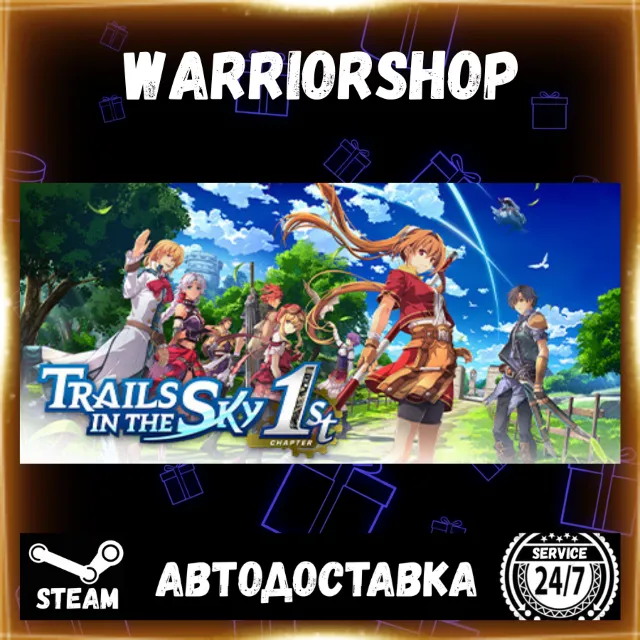 Trails in the Sky 1st Chapter Выбор Региона Стим STEAM GIFT АВТО 24/7 ГАРАНТИЯ