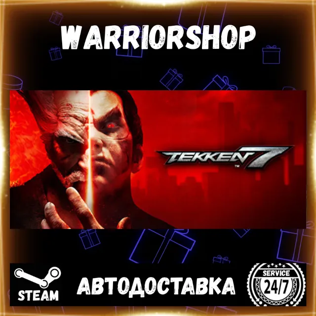 TEKKEN 7 Выбор Региона Стим STEAM GIFT АВТО 24/7 ГАРАНТИЯ
