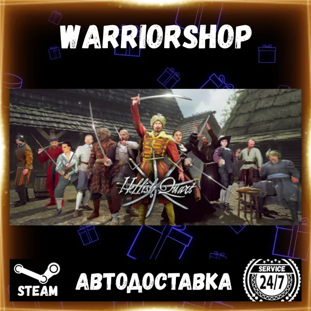 Hellish Quart Выбор Региона Стим STEAM GIFT АВТО 24/7 ГАРАНТИЯ