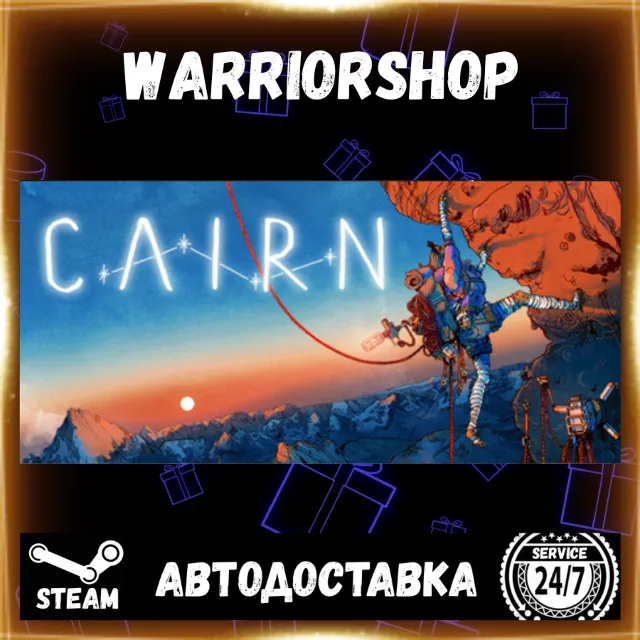 Cairn Выбор Региона Стим STEAM GIFT АВТО 24/7 ГАРАНТИЯ