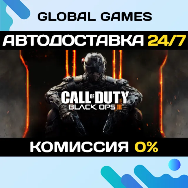 Call of Duty®: Black Ops III - Zombies Deluxe STEAM GIFT 🚀