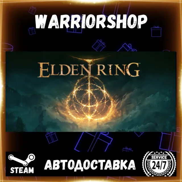 ELDEN RING Выбор Региона Стим STEAM GIFT АВТО 24/7 ГАРАНТИЯ