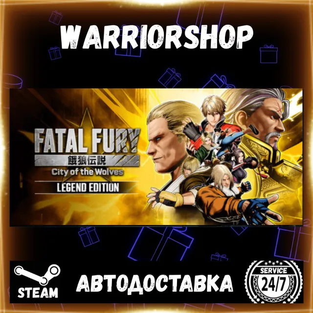 FATAL FURY: City of the Wolves Выбор Региона Стим STEAM GIFT АВТО 24/7 ГАРАНТИЯ