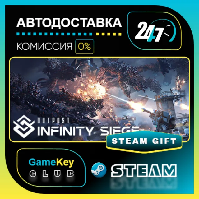 Outpost: Infinity Siege / STEAM GIFT / Выбор стран