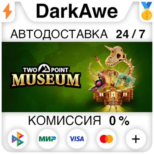 Two Point Museum +ВЫБОР STEAM•RU ⚡️АВТОДОСТАВКА 💳0%