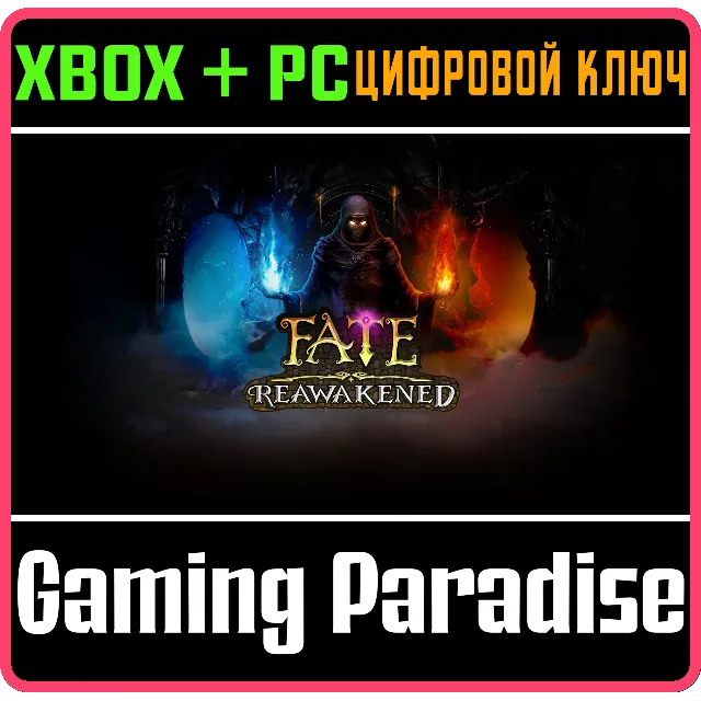 FATE: REAWAKENED XBOX + PC (WIN) КЛЮЧ/КОД