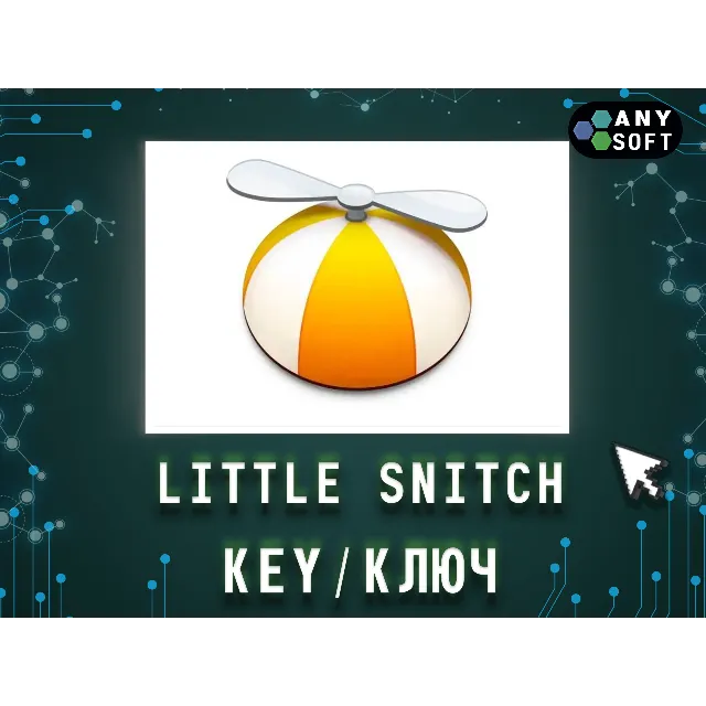 Little Snitch 5/6 Mac ключ бессрочно