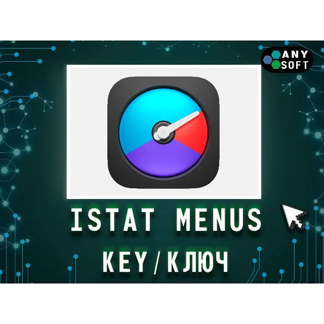 iStat Menus Mac ключ бессрочно