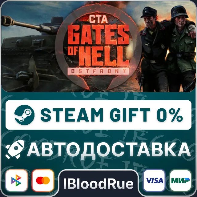 Call to Arms - Gates of Hell: Ostfront⚡️•РУ +МИР / STEAM АВТО, 0%