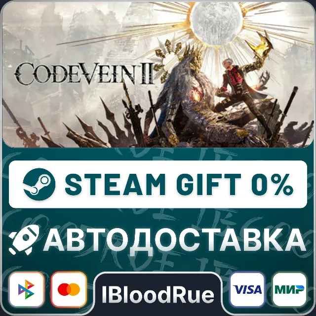 CODE VEIN II Ultimate Edition⚡️•РУ +МИР / STEAM АВТО, 0%