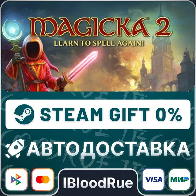 Magicka 2 Upgrade Pack⚡️•РУ +МИР / STEAM АВТО, 0%