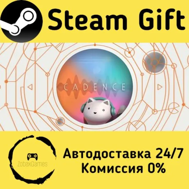 🚀 Cadence 🤖 Steam Gift Россия ⚡ мгновенно