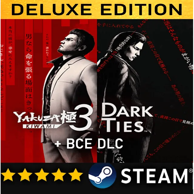 Yakuza Kiwami 3 &amp; Dark Ties - Deluxe Edition・ВСЕ ДОПОЛНЕНИЯ・STEAM・PC