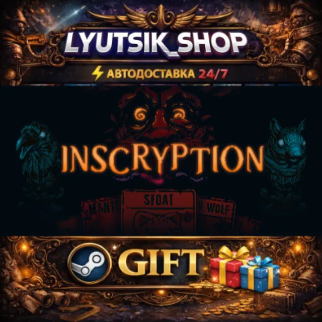  InscryptionSTEAM GIFT AUTO 24/7 RU+МИР