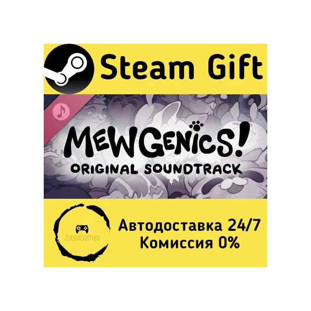 🚀 Mewgenics ULTIMATE Original Soundtrack Of All Time 🤖 Steam Gift Россия ⚡