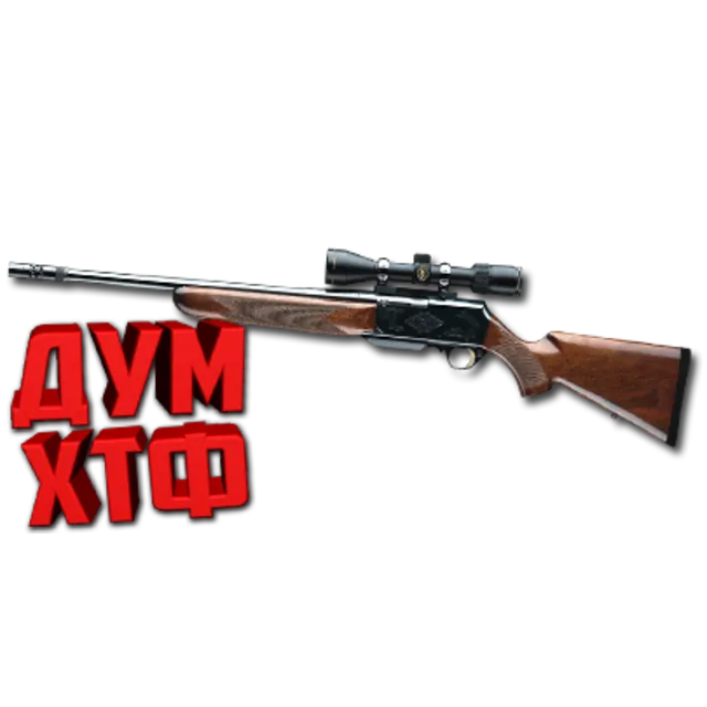 Макрос Warface на BROWNING SAFARI. ФЗ. Bloody X7 Razer Log