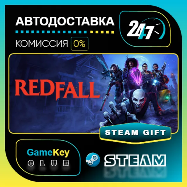 Redfall / STEAM GIFT / Выбор стран