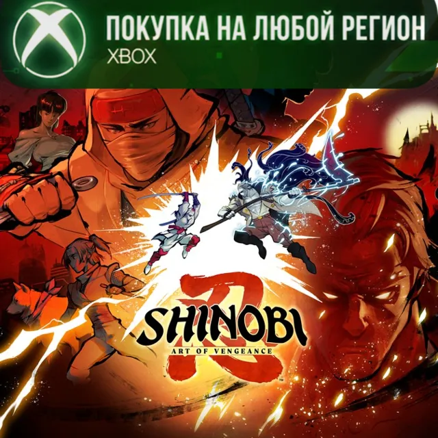 SHINOBI: Art of Vengeance XBOX +DLC На Любой Регион