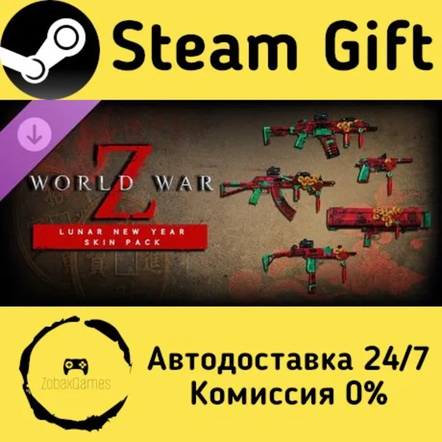 🚀 World War Z: Lunar New Year Skin Pack 🤖 Steam Gift Россия ⚡ мгновенно