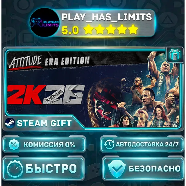 🎁WWE 2K26 Attitude Era Edition *UA/KZ/СНГ/TR/AR Steam Auto