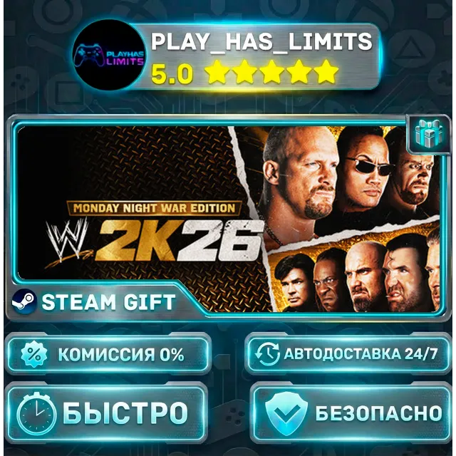 🎁WWE 2K26 Monday Night War Edition *UA/KZ/СНГ/TR/AR Steam Auto