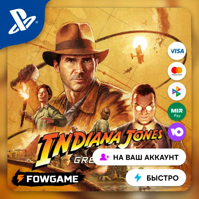 ✅  Indiana Jones and the Great Circle 🔵 PS5 🚀Выбор региона