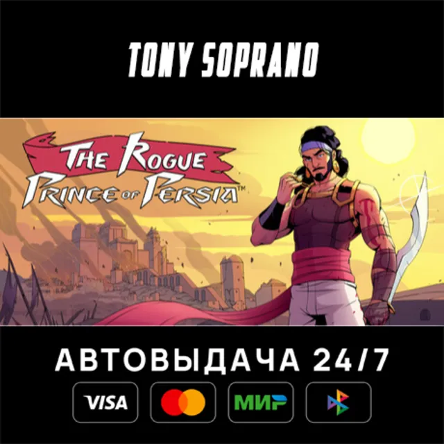 The Rogue Prince of Persia STEAM GIFT