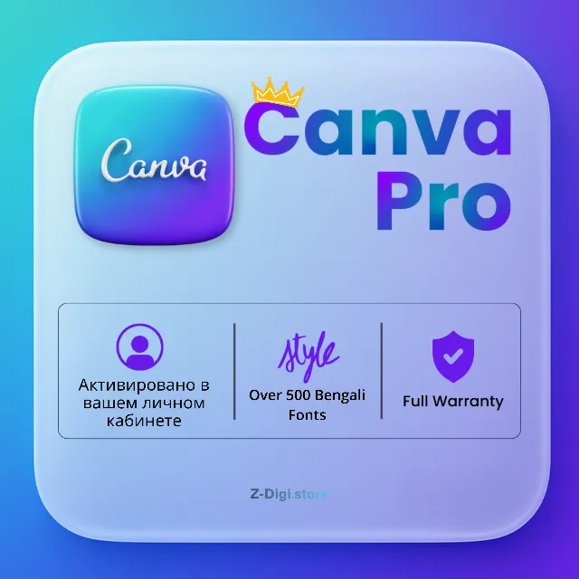 Canva Pro + Affinity Suite | 6 месяцев | Официальное приглашение (приватное)