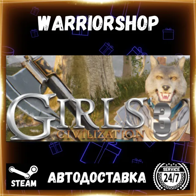 Girls' civilization 3 Выбор Региона Стим STEAM GIFT АВТО 24/7 ГАРАНТИЯ