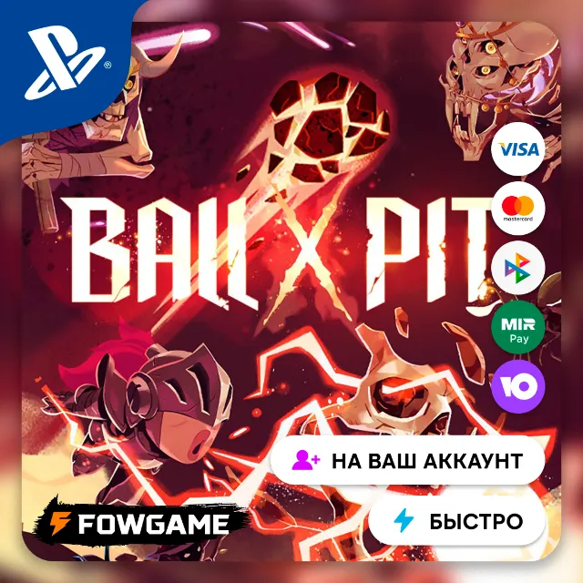 ✅ BALL x PIT 🔵 PS5 🚀Выбор региона