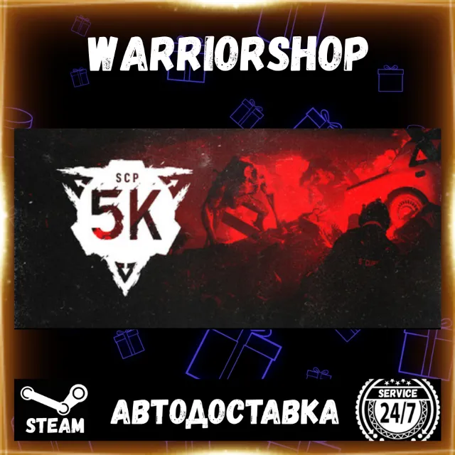 SCP: 5K Выбор Региона Стим STEAM GIFT АВТО 24/7 ГАРАНТИЯ