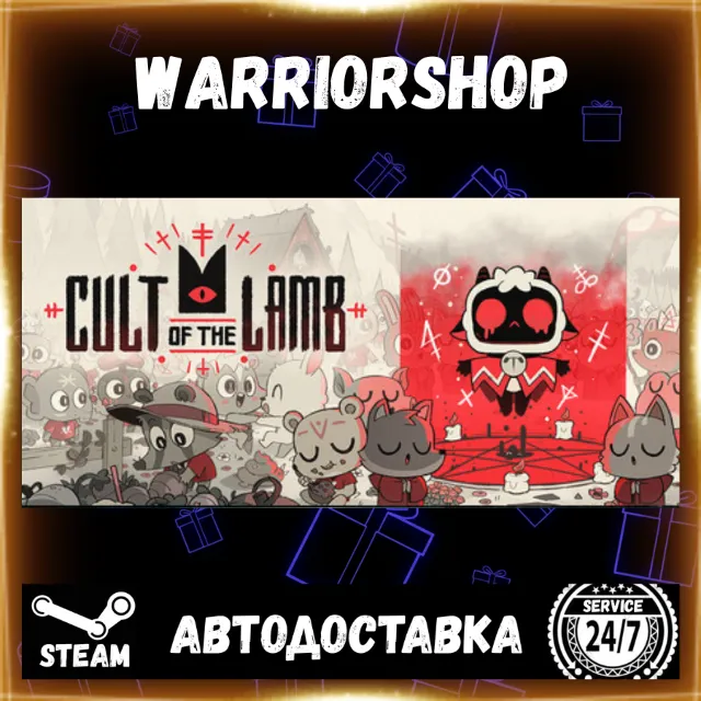 Cult of the Lamb Выбор Региона Стим STEAM GIFT АВТО 24/7 ГАРАНТИЯ