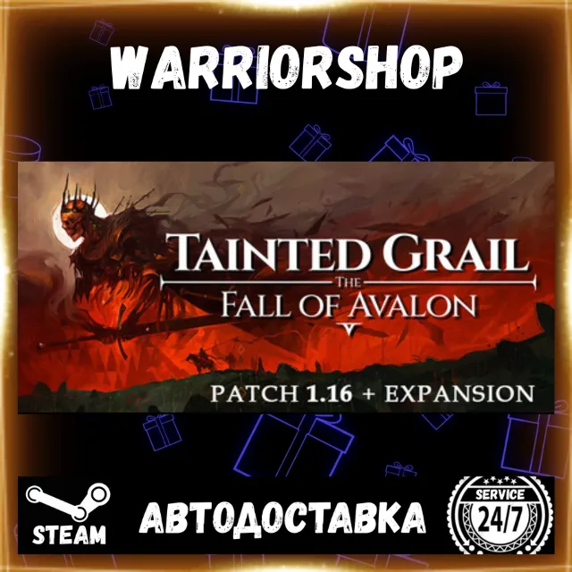 Tainted Grail: The Fall of Avalon Выбор Региона Стим STEAM GIFT АВТО 24/7 ГАРАНТИЯ