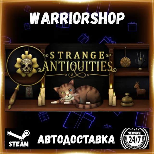 Strange Antiquities Выбор Региона Стим STEAM GIFT АВТО 24/7 ГАРАНТИЯ