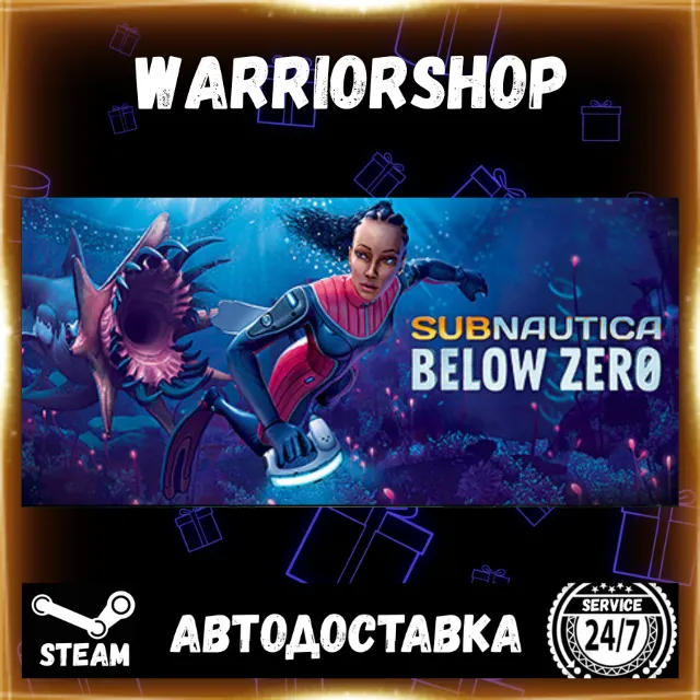 Subnautica: Below Zero Выбор Региона Стим STEAM GIFT АВТО 24/7 ГАРАНТИЯ